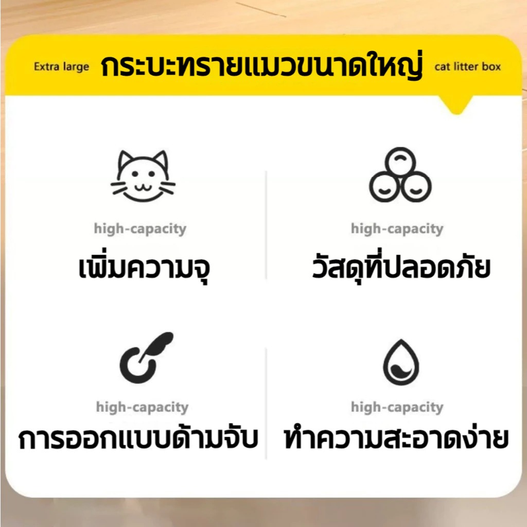 ภาพเพิ่มเติมของ FOLOPETS กระสอบทรายจัมโบ้ รั้วเพิ่มความสูง ป้องกันทราย Kicking Shovel กระสอบทรายแมวขนาดใหญ่ ห้องน้ํา กระสอบแมว