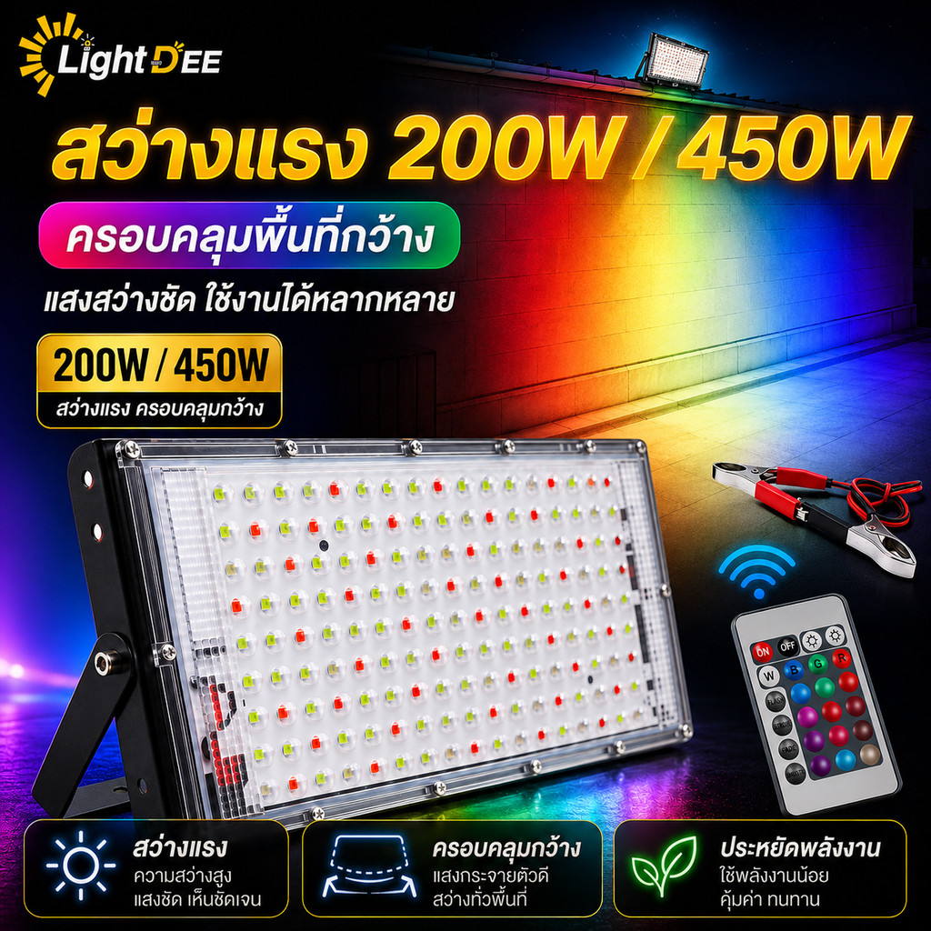 ภาพเพิ่มเติมของ สปอตไลท์ต์RGB 12Vไฟนำ้ท่วม 16สีกลางแจ้งกันน้ำการควบคุมระยะไกลสปอตไลสำหรับสวนลานสวนไฟฉาย แสงแดง แสงเขียว