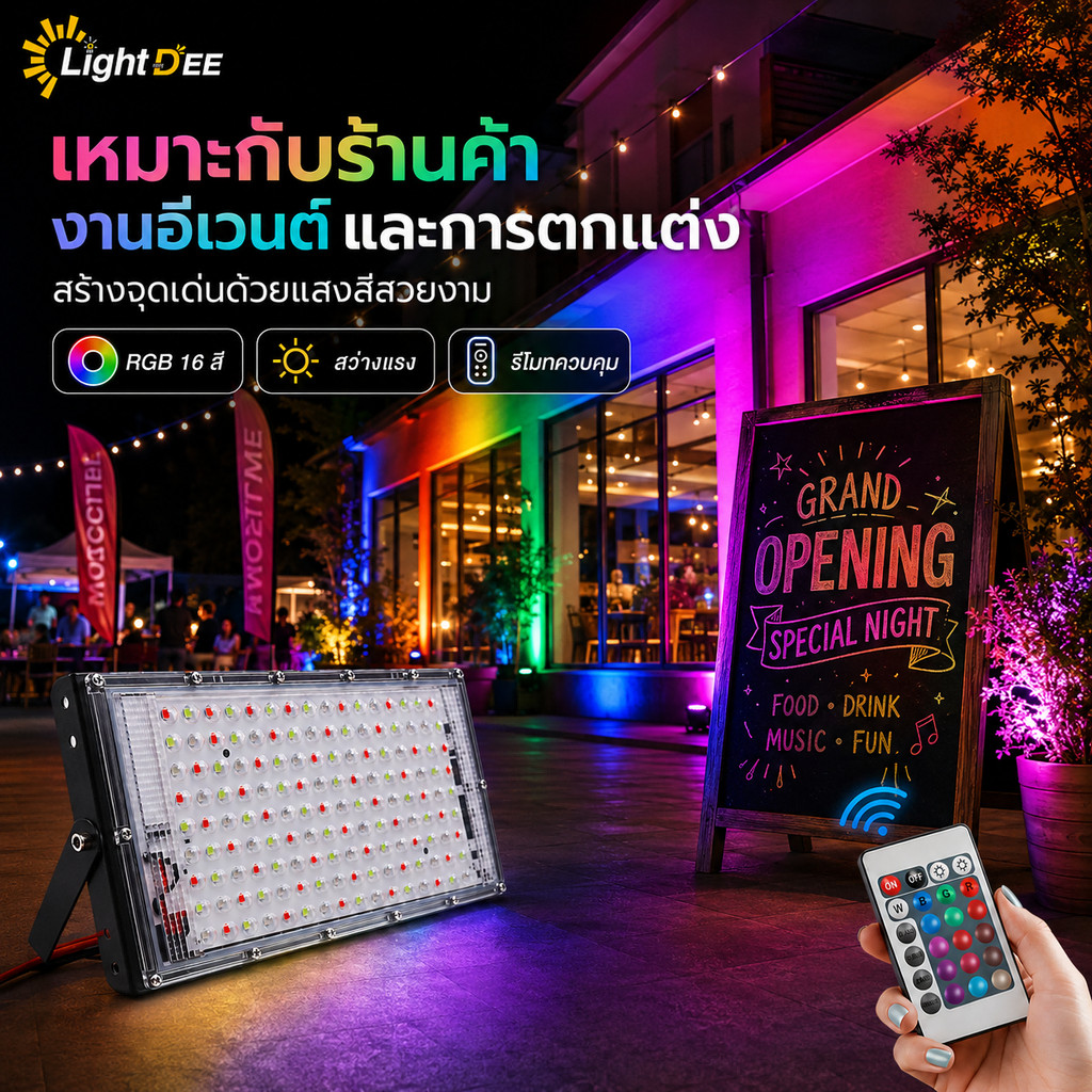 ภาพเพิ่มเติมของ สปอตไลท์ต์RGB 12Vไฟนำ้ท่วม 16สีกลางแจ้งกันน้ำการควบคุมระยะไกลสปอตไลสำหรับสวนลานสวนไฟฉาย แสงแดง แสงเขียว