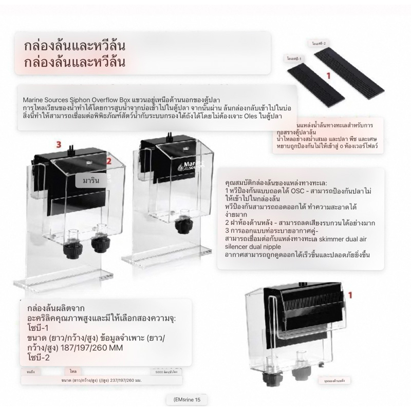 ภาพเพิ่มเติมของ ระบบการักน้ำไม่ต้องเจาะตู้ไฟดับก็กลับมาใช้งานได้ไหมไม่ต้องกลัวน้ำท่วมบ้าน