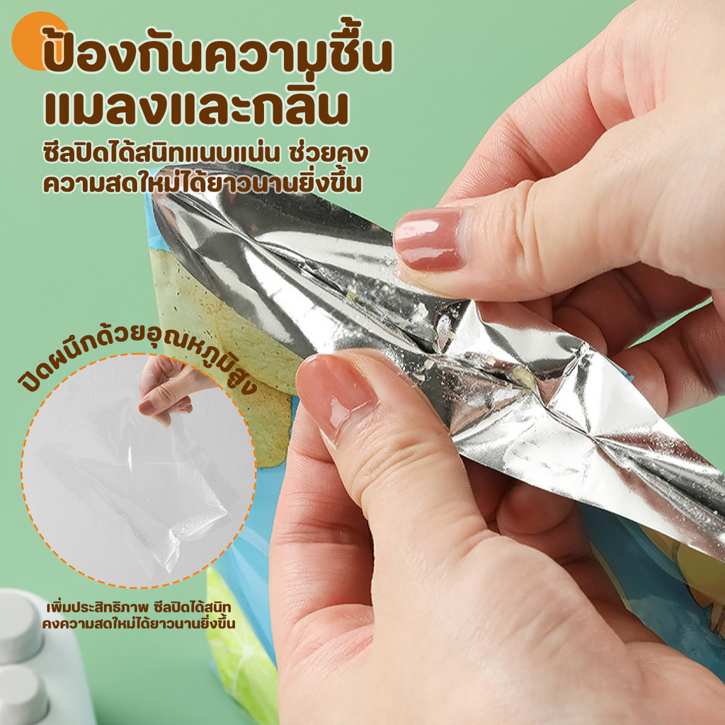 ภาพเพิ่มเติมของ เครื่องซีลถุง เครื่องซีลถุงพลาสติก พกพา กันความชื้นและกันฝุ่น เก็บอาหารให้สด ใช้งานง่าย