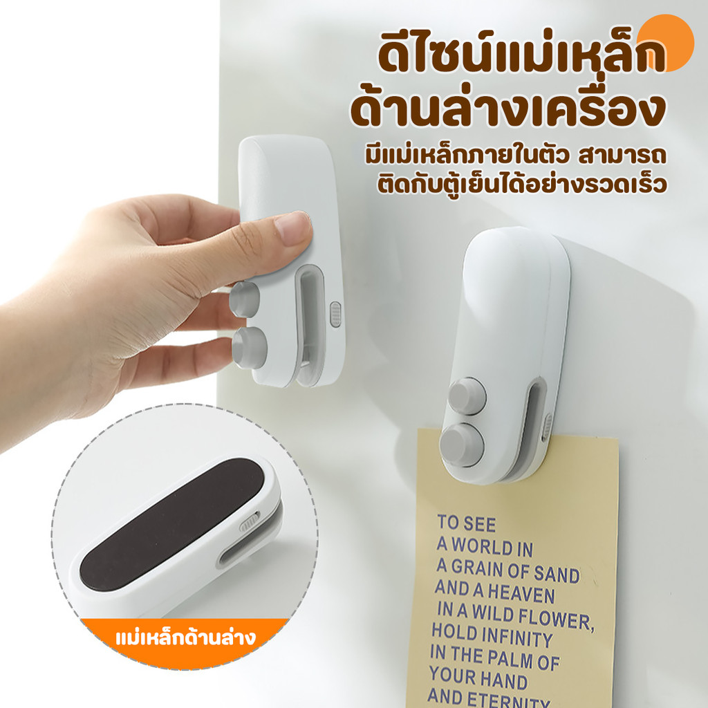 ภาพเพิ่มเติมของ เครื่องซีลถุง เครื่องซีลถุงพลาสติก พกพา กันความชื้นและกันฝุ่น เก็บอาหารให้สด ใช้งานง่าย