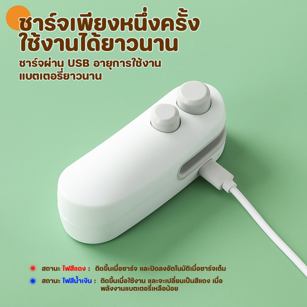 ภาพเพิ่มเติมของ เครื่องซีลถุง เครื่องซีลถุงพลาสติก พกพา กันความชื้นและกันฝุ่น เก็บอาหารให้สด ใช้งานง่าย