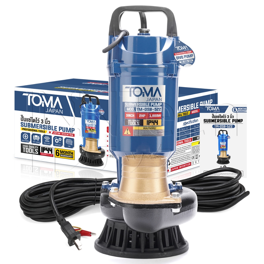 ภาพเพิ่มเติมของ TOMA JAPAN ปั๊มแช่ 3 นิ้ว ปั๊มจุ่ม ไดโว่ ดูดโคลน 1,800W 2HP มอเตอร์ทองแดงแท้ 100% Divo แรงดันสูง รุ่น TM-DSB-522(3 นิ้ว)