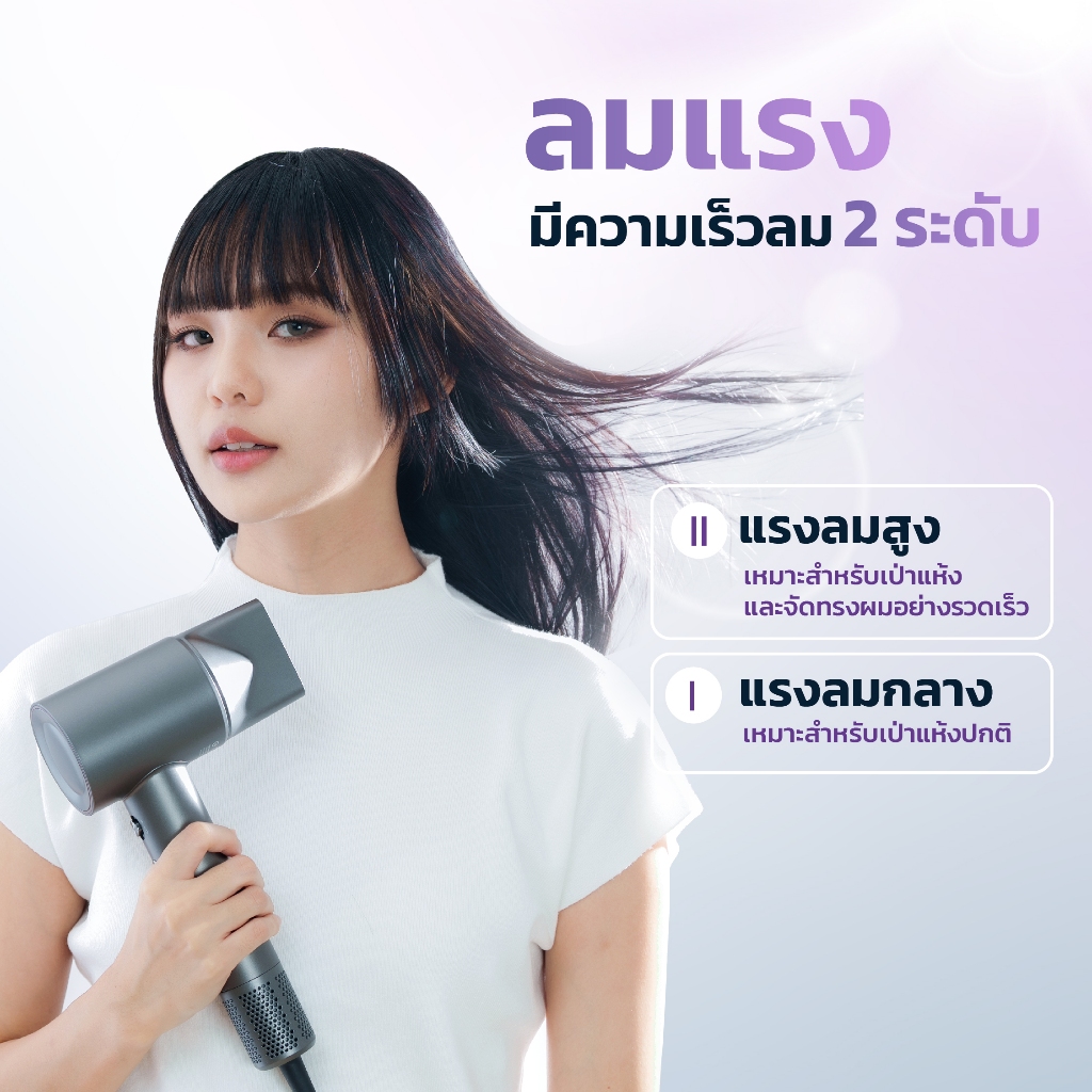 ภาพเพิ่มเติมของ Yoole S High-speed Hair Dryer ไดร์เป่าผม ยูเลอร์ รุ่นเอส ไดร์เป่าผมความเร็วสูง ลดผมชี้ฟู มีไอออนลบ เป่าผมแห้งเร็ว 1600W