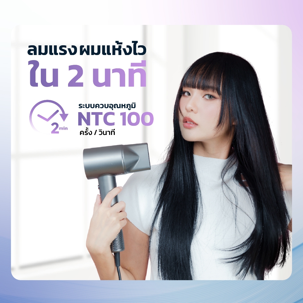 ภาพเพิ่มเติมของ Yoole S High-speed Hair Dryer ไดร์เป่าผม ยูเลอร์ รุ่นเอส ไดร์เป่าผมความเร็วสูง ลดผมชี้ฟู มีไอออนลบ เป่าผมแห้งเร็ว 1600W