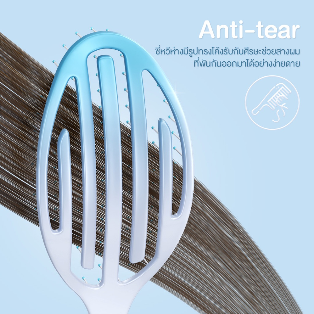 ภาพเพิ่มเติมของ Haxon Airy Light Detangling Brush หวีแอร์รี่ หวีผมเปียกและแห้ง หวีไดร์ ทรงเว้าโค้ง ลดผมพันกัน น้ำหนักเบา