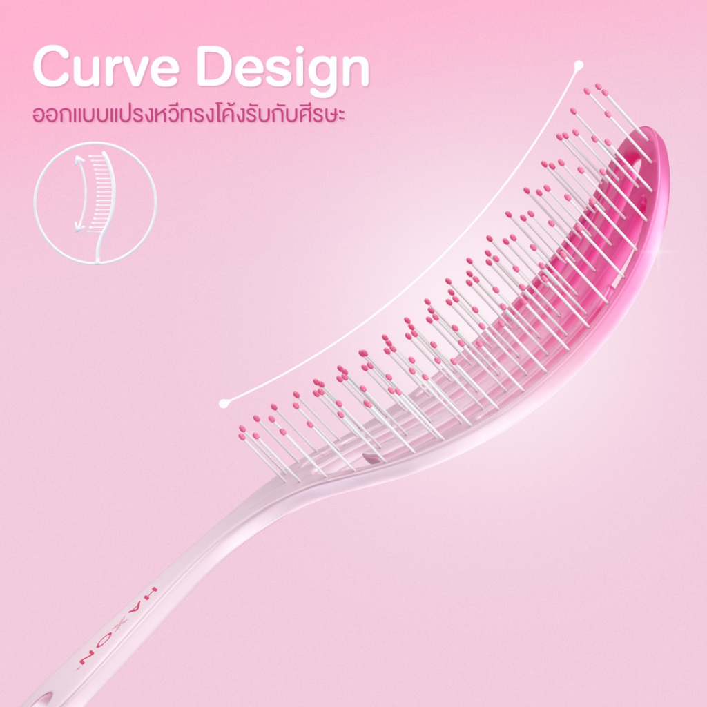 ภาพเพิ่มเติมของ Haxon Airy Light Detangling Brush หวีแอร์รี่ หวีผมเปียกและแห้ง หวีไดร์ ทรงเว้าโค้ง ลดผมพันกัน น้ำหนักเบา