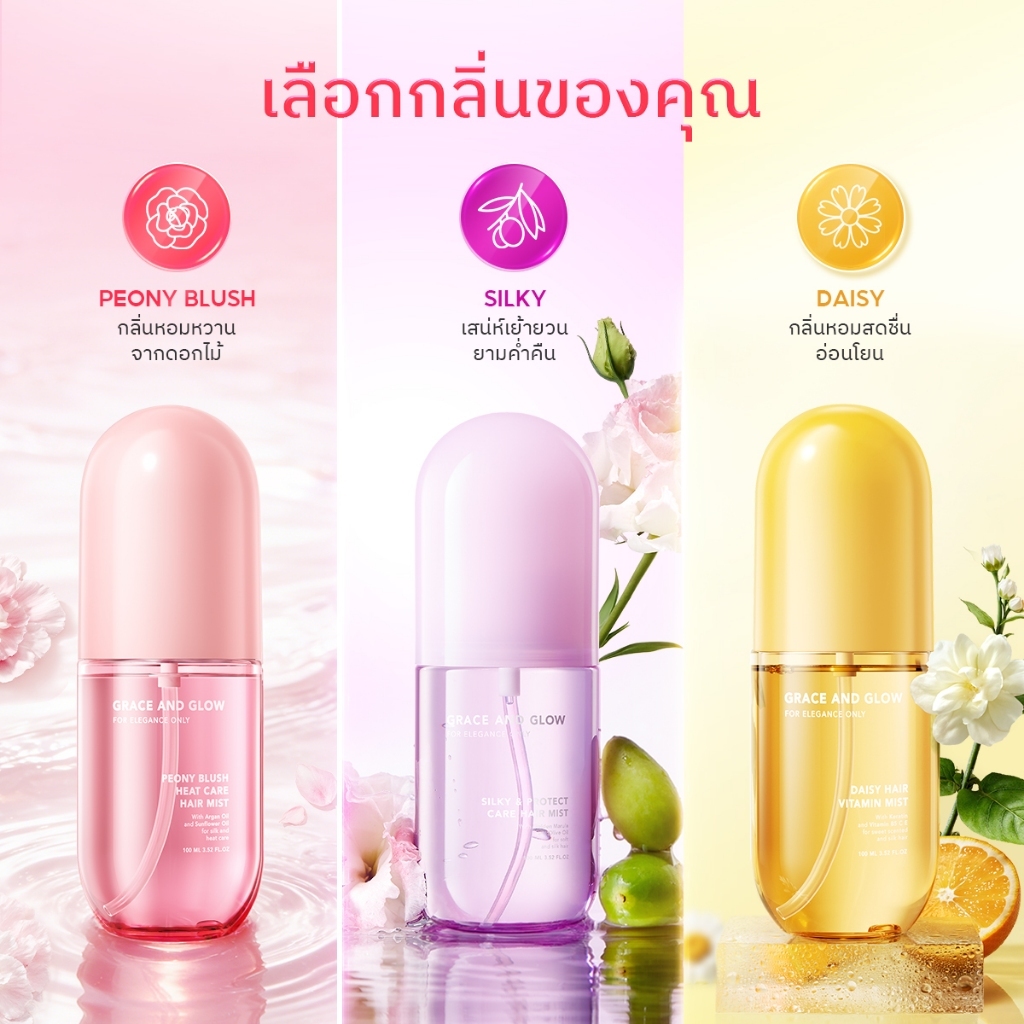 ภาพเพิ่มเติมของ [ทุกกลิ่น] Grace and Glow Hair Mist 100ml ผมหอม นุ่มลื่น เงางาม