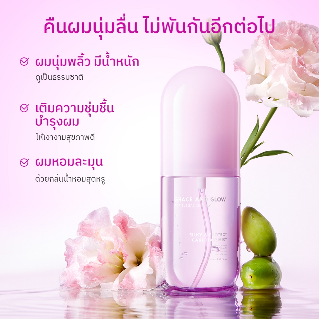 ภาพเพิ่มเติมของ [ทุกกลิ่น] Grace and Glow Hair Mist 100ml ผมหอม นุ่มลื่น เงางาม