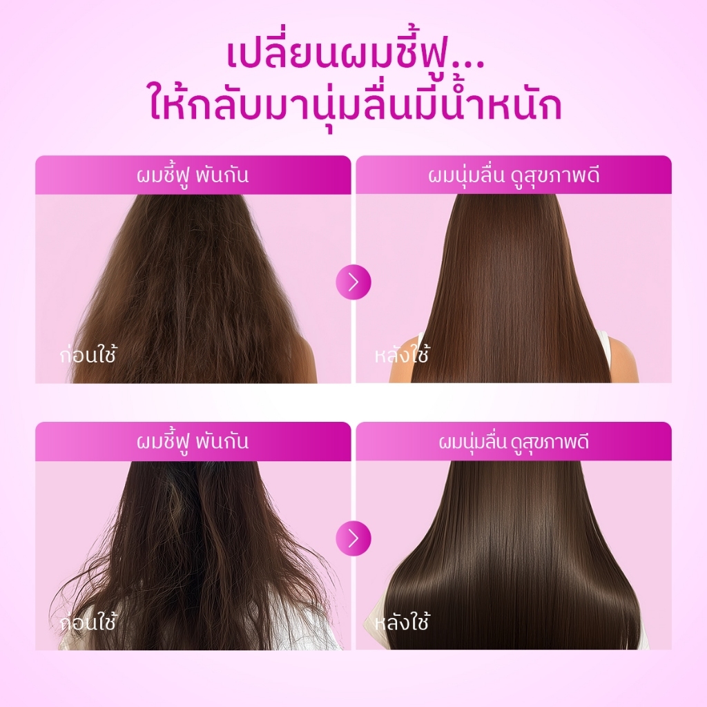ภาพเพิ่มเติมของ [ทุกกลิ่น] Grace and Glow Hair Mist 100ml ผมหอม นุ่มลื่น เงางาม