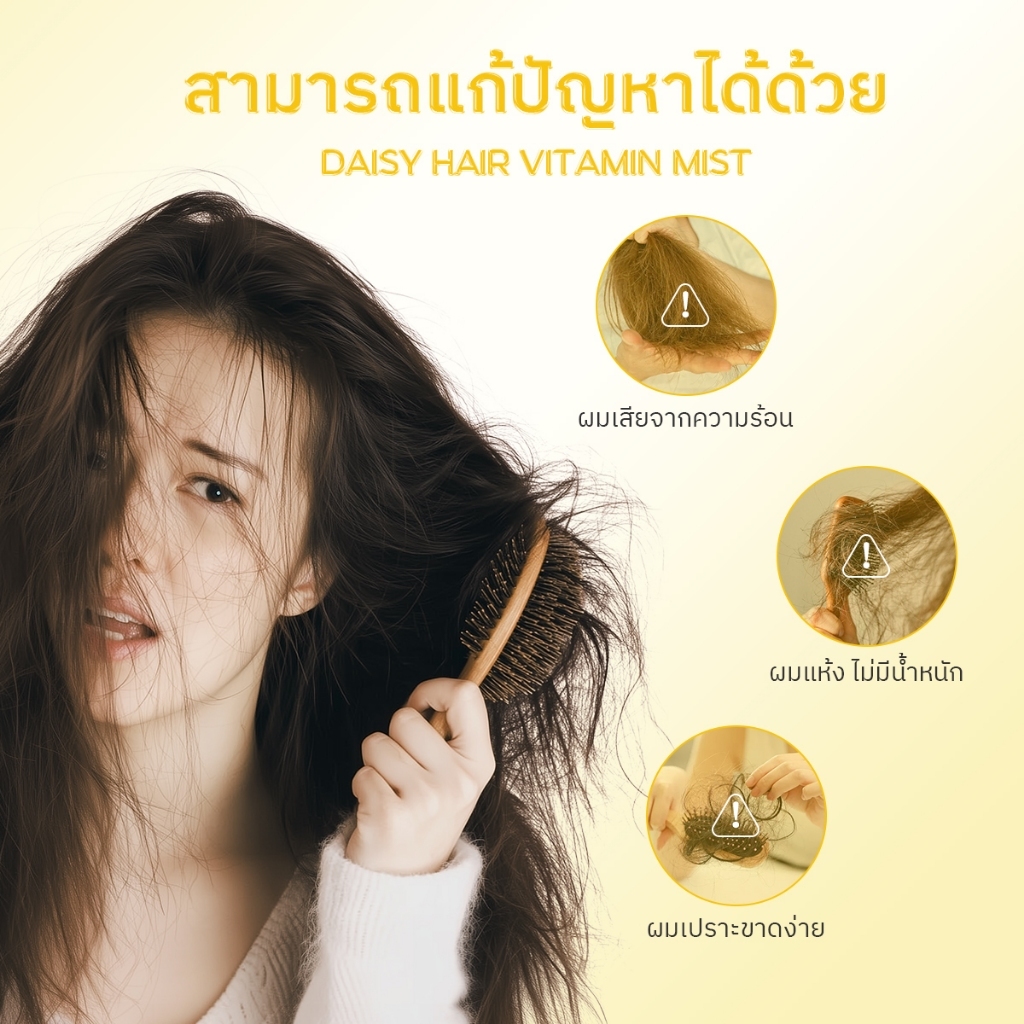 ภาพเพิ่มเติมของ [ทุกกลิ่น] Grace and Glow Hair Mist 100ml ผมหอม นุ่มลื่น เงางาม