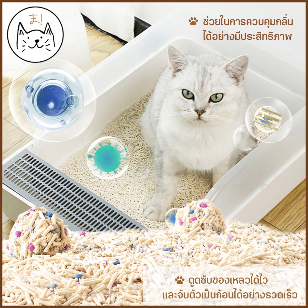 ภาพเพิ่มเติมของ KUMAま ทรายแมว Molly More ทรายแมวเต้าหู้ ผลิตจากธรรมชาติ คุมกลิ่น จับตัวเป็นก้อนไว ไร้ฝุ่น ทรายแมว เบนโทไนท์