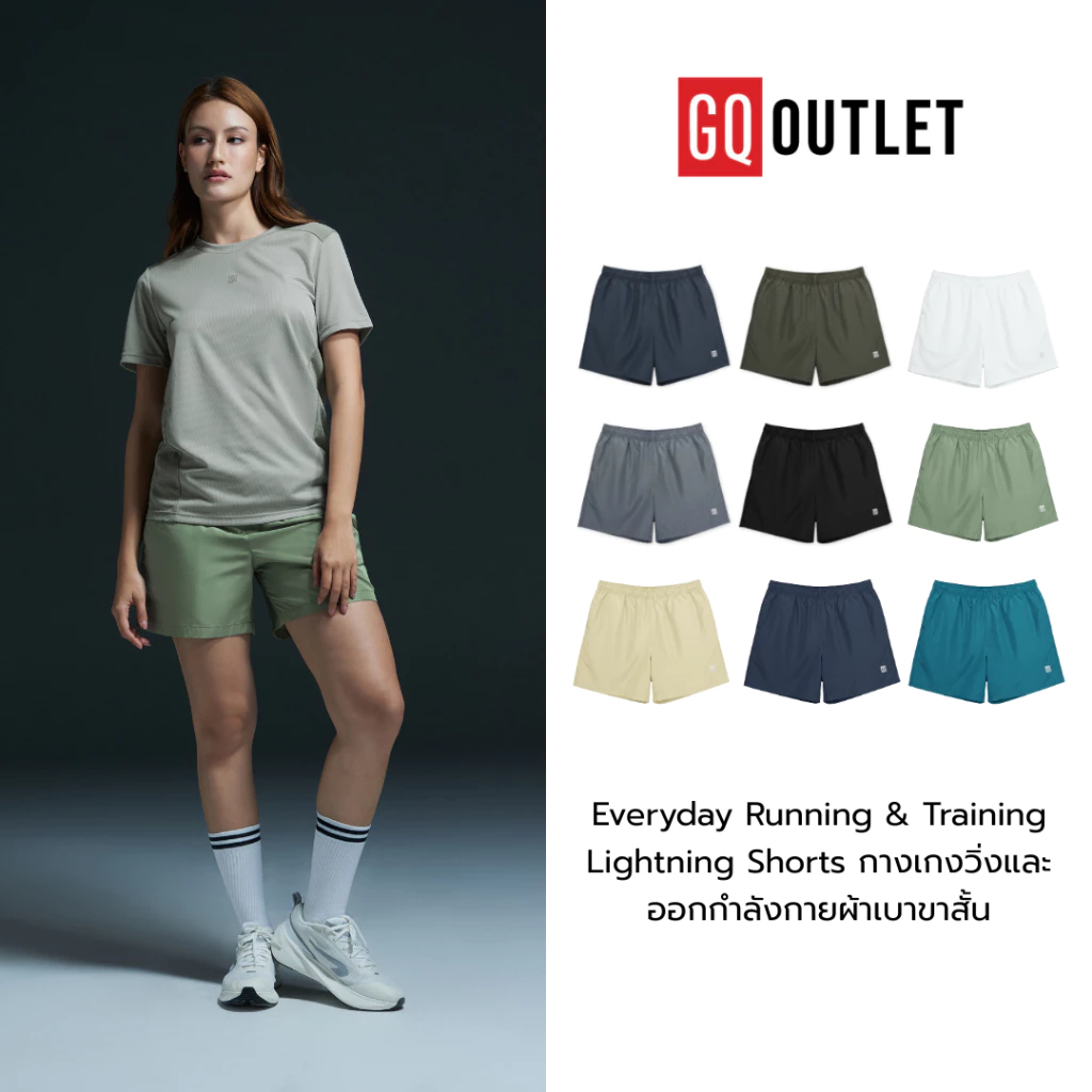 ภาพเพิ่มเติมของ GQ Everyday Running & Training Lightning Shorts กางเกงวิ่งออกกำลังกายผ้าเบาขาสั้น