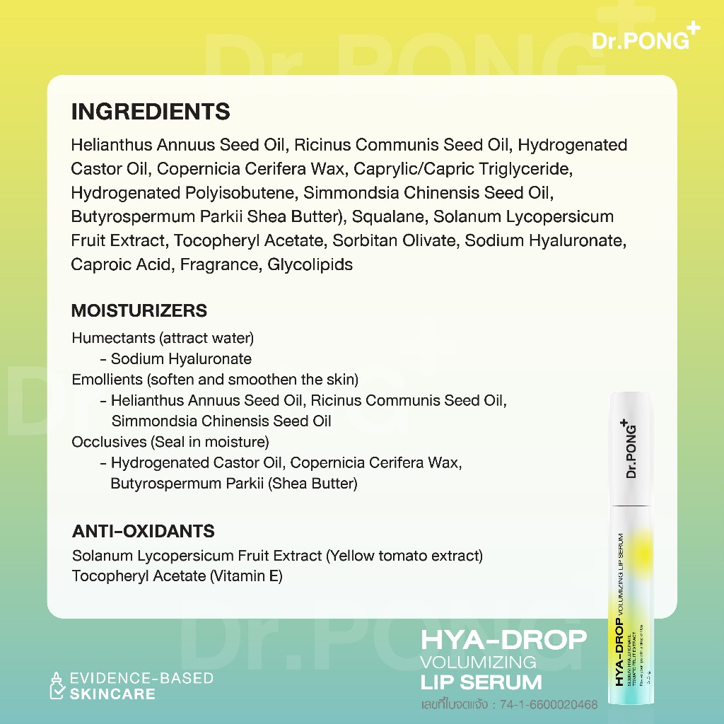 ภาพเพิ่มเติมของ Dr.PONG hya-drop volumizing lip serum ลิปเซรั่มบูสต์ปากฉ่ำวาว แก้ปากแห้ง ปากอิ่มฟูเรียบเนียน