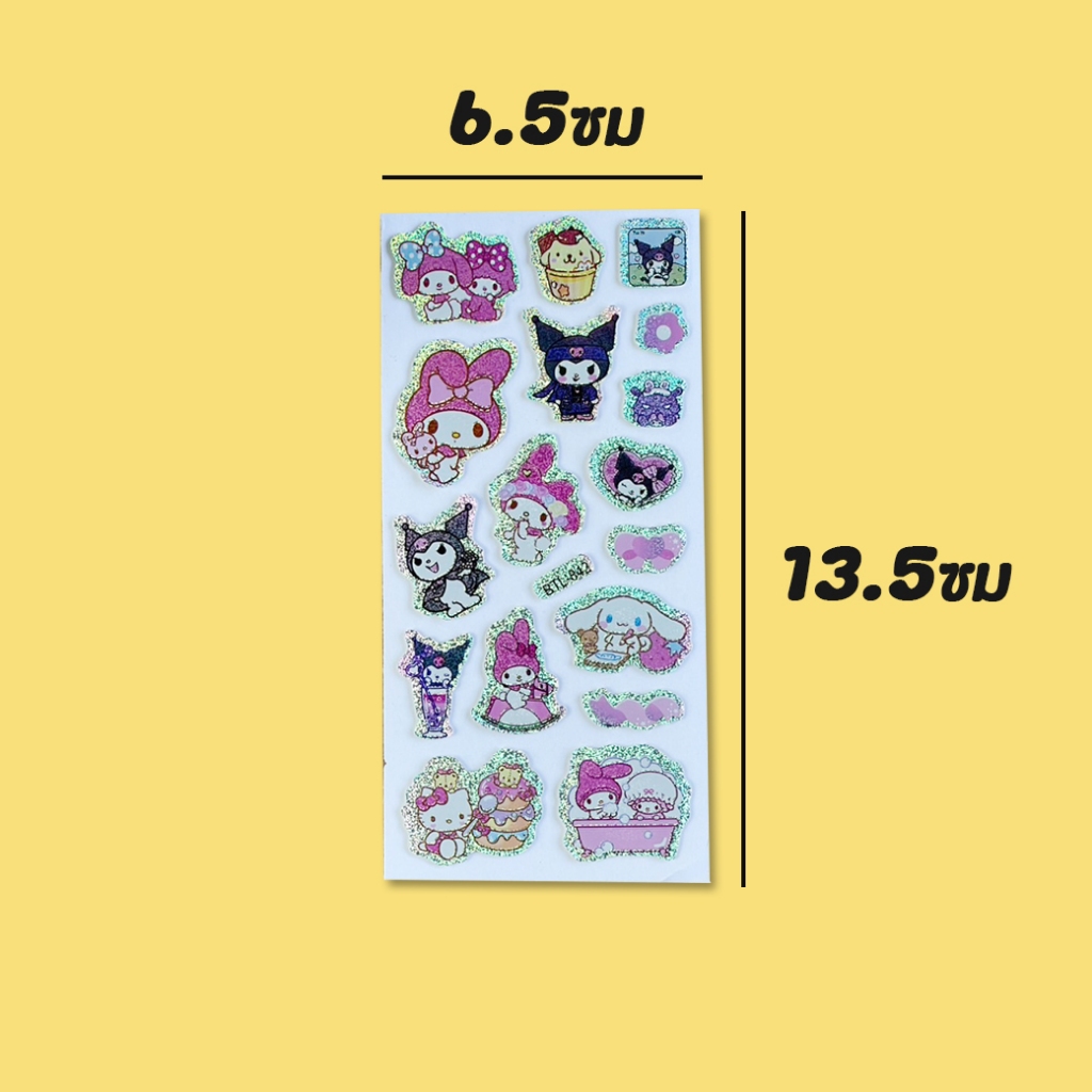 ภาพเพิ่มเติมของ 🌈สติกเกอร์นูน🌈การ์ตูนกากเพชรวิววับ (เลือกแบบสินค้า)✔️พร้อมส่งในไทย สติ๊กเกอร์การ์ตูน เครื่องเขียน