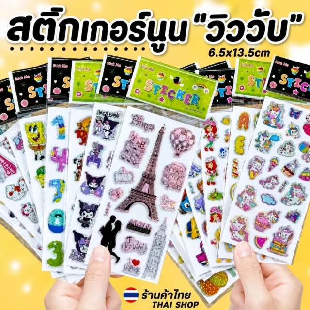 🌈สติกเกอร์นูน🌈การ์ตูนกากเพชรวิววับ (เลือกแบบสินค้า)✔️พร้อมส่งในไทย สติ๊กเกอร์การ์ตูน เครื่องเขียน