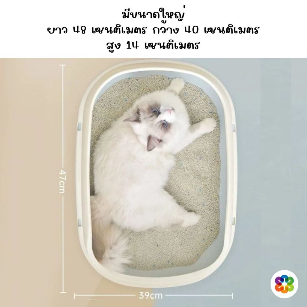 ภาพเพิ่มเติมของ CATLOVE ห้องน้ำน้องแมว กระบะทรายแมว ทรงสี่เหลี่ยมมน ขนาด 48x40x14cm พร้อมยกขอบกันกระเด็น 4 สีให้เลือก ราคาประหยัด