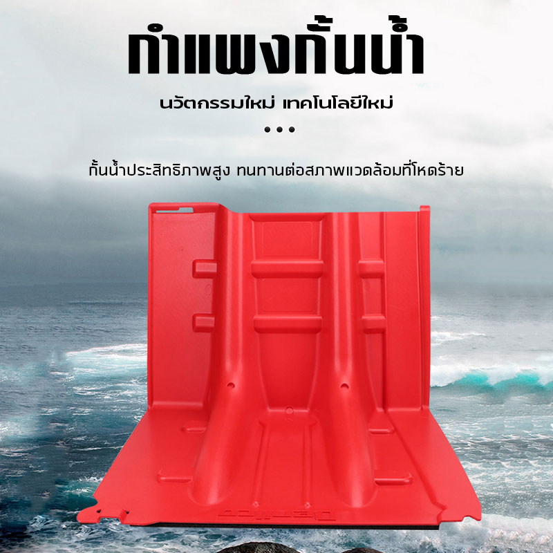 ภาพเพิ่มเติมของ แผ่นกันน้ํา แผ่นกั้นน้ำท่วม ที่กันน้ํา ผลิตจากวัสดุ ABS คุณภาพสูง พับเก็บได้ ถอดได้ เคลื่อนย้ายได้ ป้องกันน้ำท่วม