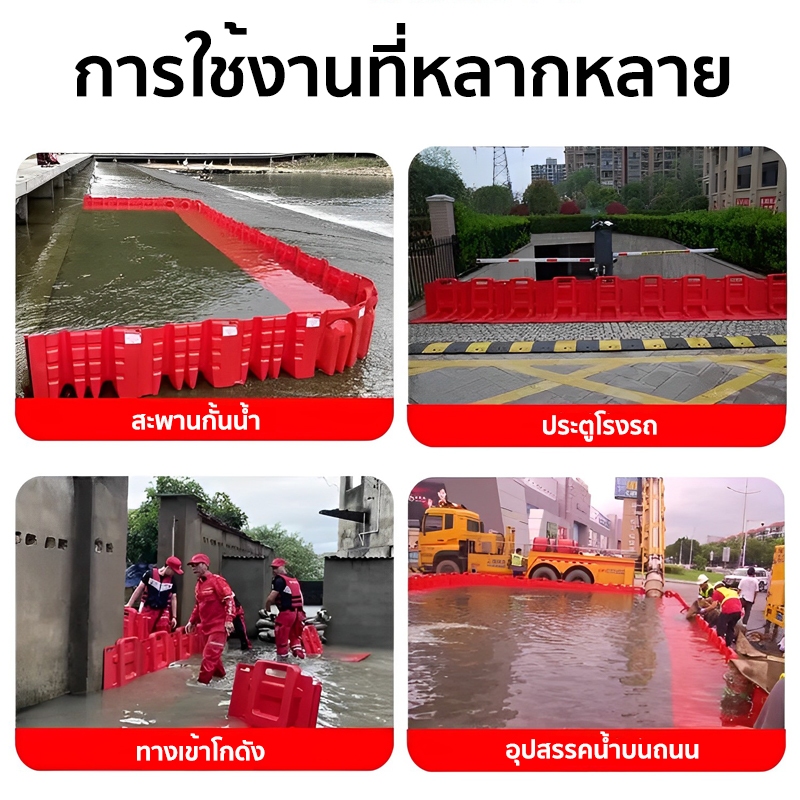 ภาพเพิ่มเติมของ แผ่นกันน้ํา แผ่นกั้นน้ำท่วม ที่กันน้ํา ผลิตจากวัสดุ ABS คุณภาพสูง พับเก็บได้ ถอดได้ เคลื่อนย้ายได้ ป้องกันน้ำท่วม