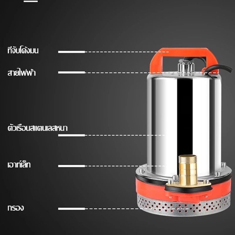 ภาพเพิ่มเติมของ สแตนเลส ปั๊มจุ่ม 1นิ้ว12V/24V 300W ปั๊มน้ำไดโว่ฐานเหล็ก แรงดันสู แบตเตอรี่ มอเตอร์ทองแดงแท้ 100% 12v ปั๊มน้ำ ปั๊มจุ่ม
