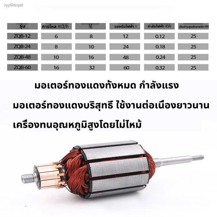ภาพเพิ่มเติมของ สแตนเลส ปั๊มจุ่ม 1นิ้ว12V/24V 300W ปั๊มน้ำไดโว่ฐานเหล็ก แรงดันสู แบตเตอรี่ มอเตอร์ทองแดงแท้ 100% 12v ปั๊มน้ำ ปั๊มจุ่ม