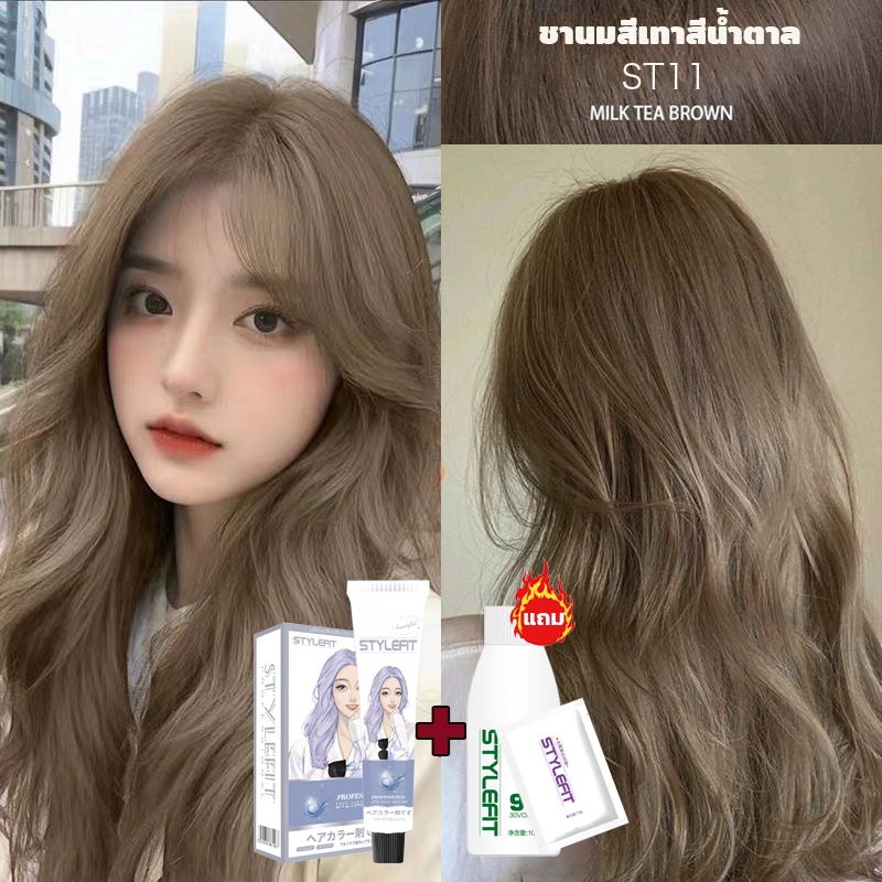 ภาพเพิ่มเติมของ แท้100%🌈 STYLEFITยาย้อมผม100ml 22 สี ไม่ต้องกัดสีผมค่ะ ฟรีอุปกรณ์ทําสีผม ใช้ง่ายย้อมสีง่าย ครีมย้อมผม ย้อมสีผม ที่ย้อมผม