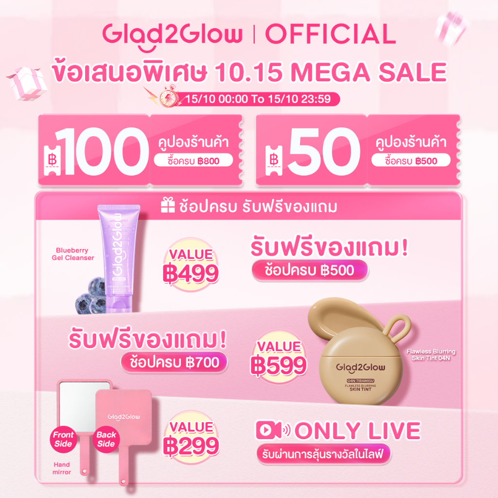 ภาพเพิ่มเติมของ Glad2Glow Matte Cushion คุชชั่นรองพื้น ปกปิดสูง คุมมัน กันน้ำ ติดทน หน้าเนียน เบลอรูขุมขน ไม่เป็นคราบ 11g