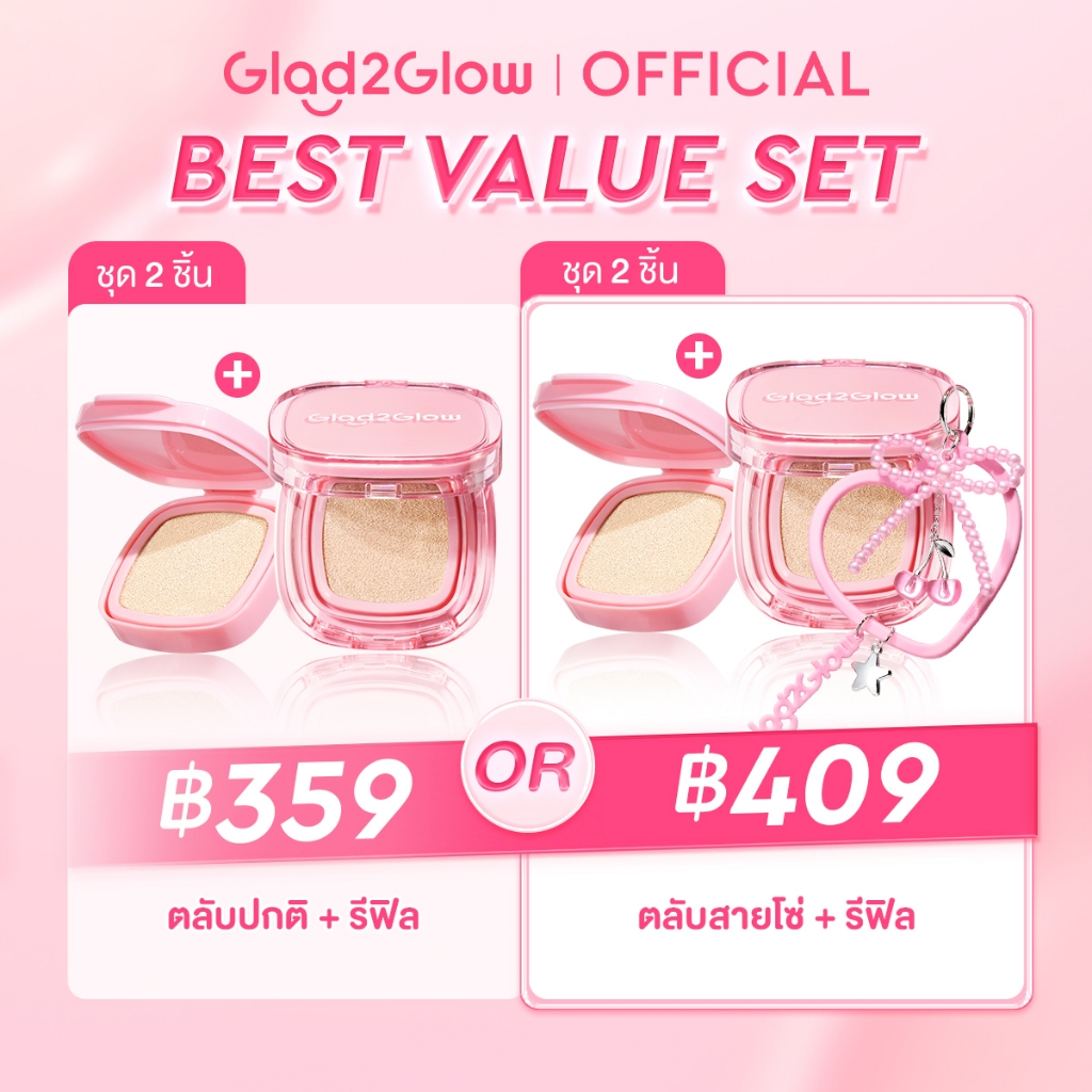 ภาพเพิ่มเติมของ Glad2Glow Matte Cushion คุชชั่นรองพื้น ปกปิดสูง คุมมัน กันน้ำ ติดทน หน้าเนียน เบลอรูขุมขน ไม่เป็นคราบ 11g