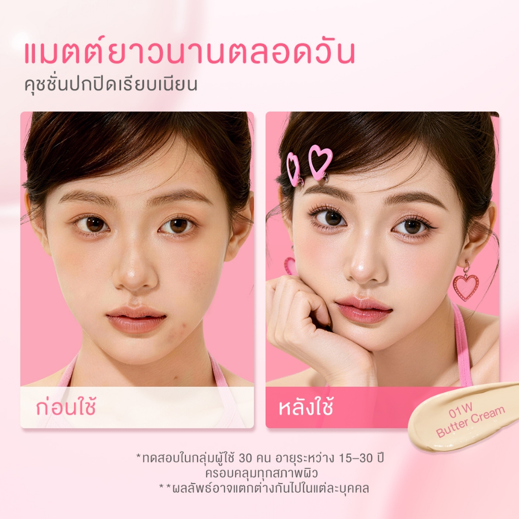 ภาพเพิ่มเติมของ Glad2Glow Matte Cushion คุชชั่นรองพื้น ปกปิดสูง คุมมัน กันน้ำ ติดทน หน้าเนียน เบลอรูขุมขน ไม่เป็นคราบ 11g