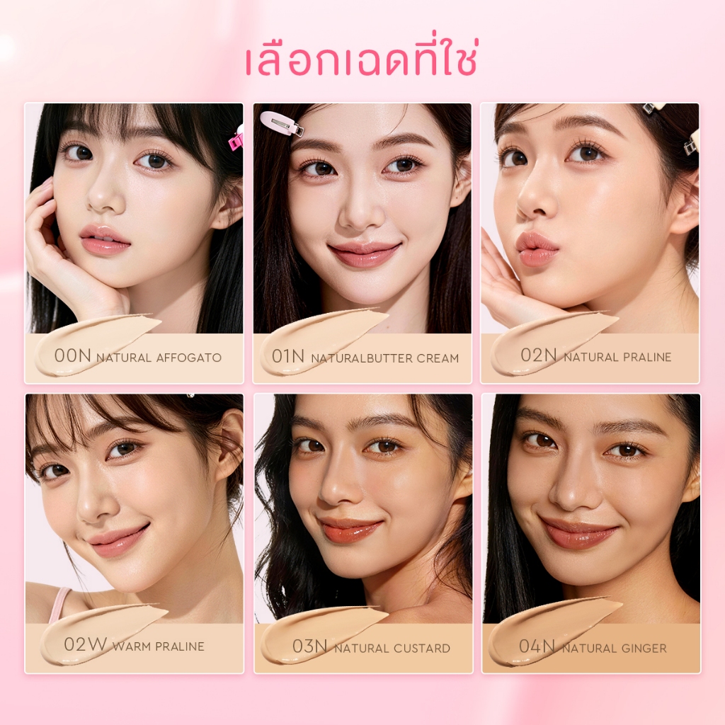ภาพเพิ่มเติมของ Glad2Glow Matte Cushion คุชชั่นรองพื้น ปกปิดสูง คุมมัน กันน้ำ ติดทน หน้าเนียน เบลอรูขุมขน ไม่เป็นคราบ 11g