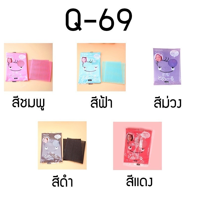ภาพเพิ่มเติมของ คลิปผมแต่งหน้า ใช้เก็บเส้นผม เครื่องมือแต่งหน้าทำผม กิ๊บ