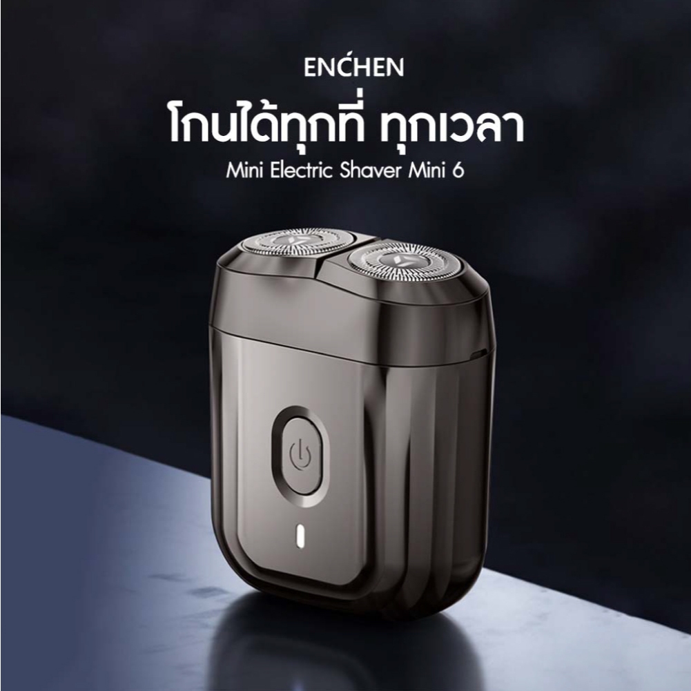 ภาพเพิ่มเติมของ [ขายดี] ENCHEN Mini Electric Shaver Mini 6 ที่โกนหนวดไฟฟ้า กันน้ำ โกนได้ทั้งแบบเปียกและแห้ง เครื่องโกนหนวดไฟฟ้า พกพา