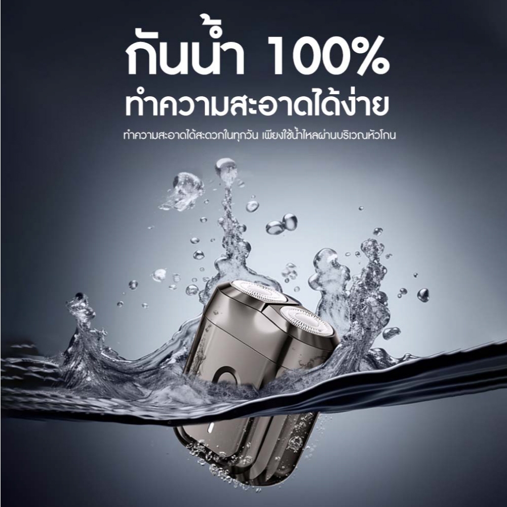 ภาพเพิ่มเติมของ [ขายดี] ENCHEN Mini Electric Shaver Mini 6 ที่โกนหนวดไฟฟ้า กันน้ำ โกนได้ทั้งแบบเปียกและแห้ง เครื่องโกนหนวดไฟฟ้า พกพา