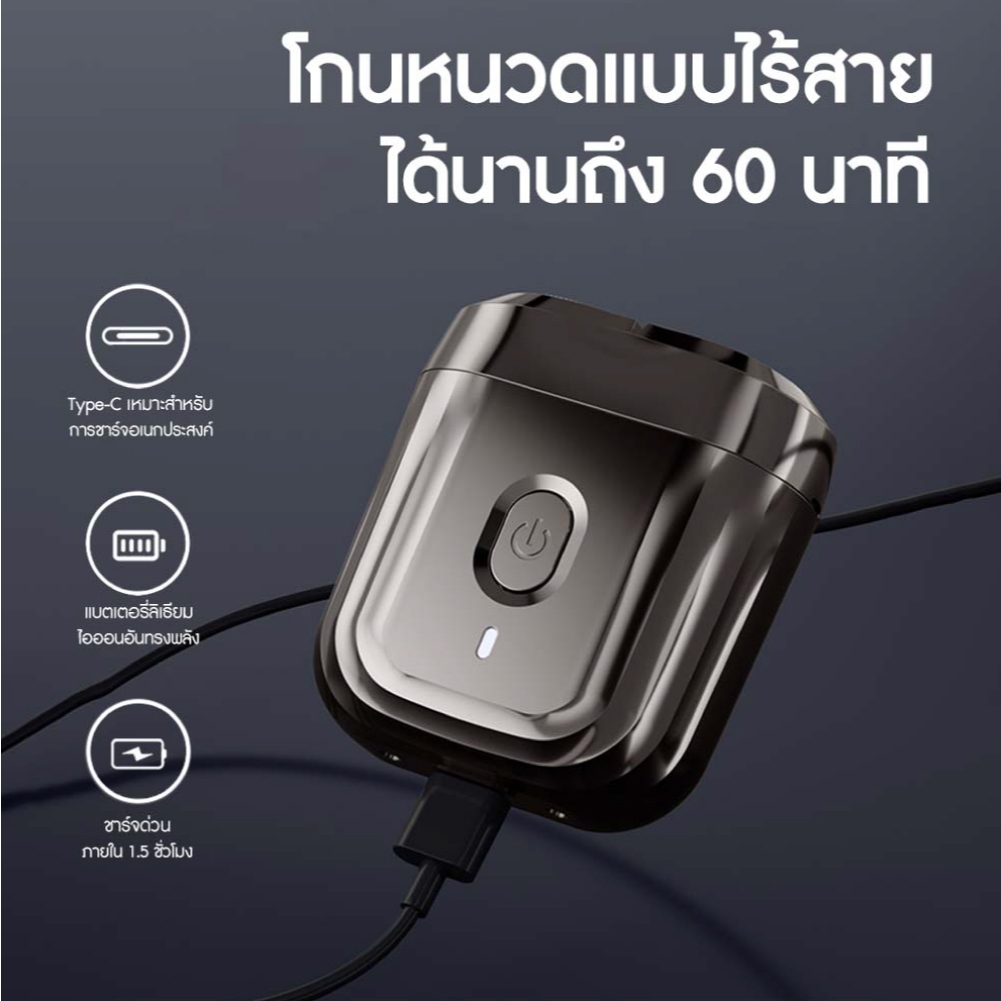 ภาพเพิ่มเติมของ [ขายดี] ENCHEN Mini Electric Shaver Mini 6 ที่โกนหนวดไฟฟ้า กันน้ำ โกนได้ทั้งแบบเปียกและแห้ง เครื่องโกนหนวดไฟฟ้า พกพา