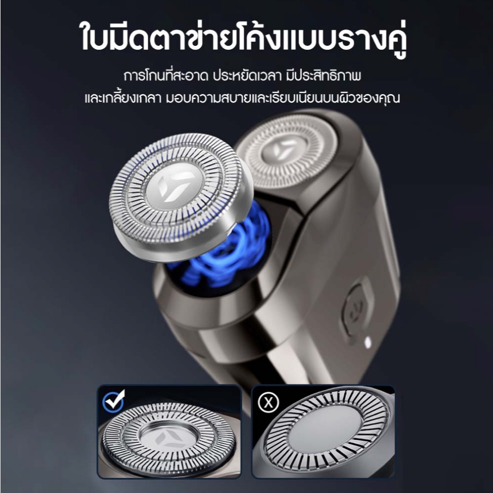 ภาพเพิ่มเติมของ [ขายดี] ENCHEN Mini Electric Shaver Mini 6 ที่โกนหนวดไฟฟ้า กันน้ำ โกนได้ทั้งแบบเปียกและแห้ง เครื่องโกนหนวดไฟฟ้า พกพา