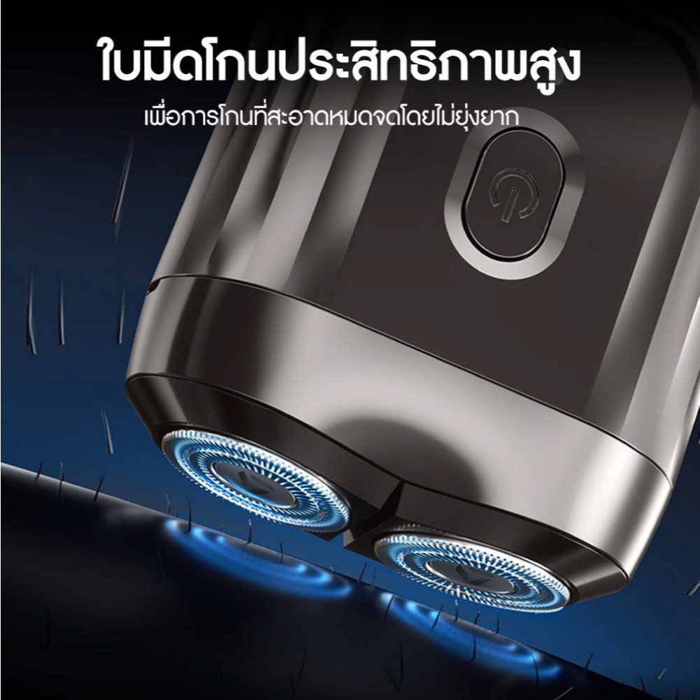ภาพเพิ่มเติมของ [ขายดี] ENCHEN Mini Electric Shaver Mini 6 ที่โกนหนวดไฟฟ้า กันน้ำ โกนได้ทั้งแบบเปียกและแห้ง เครื่องโกนหนวดไฟฟ้า พกพา