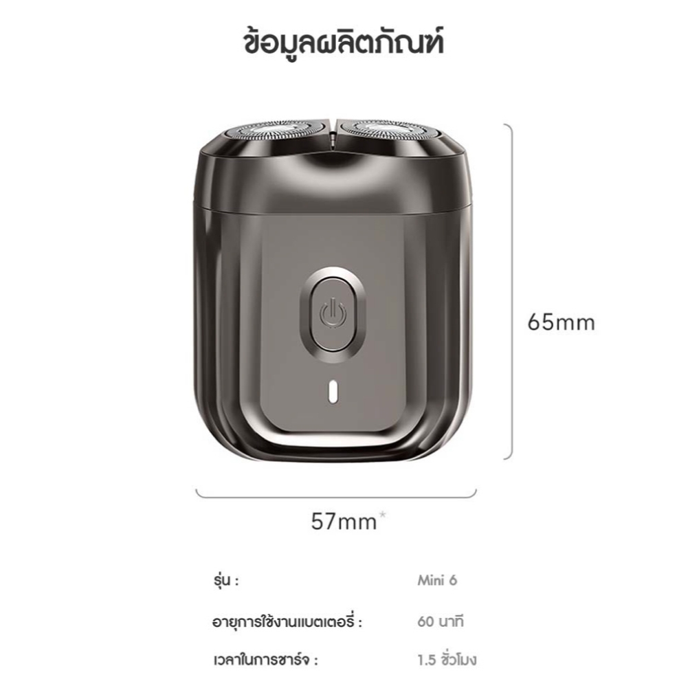 ภาพเพิ่มเติมของ [ขายดี] ENCHEN Mini Electric Shaver Mini 6 ที่โกนหนวดไฟฟ้า กันน้ำ โกนได้ทั้งแบบเปียกและแห้ง เครื่องโกนหนวดไฟฟ้า พกพา