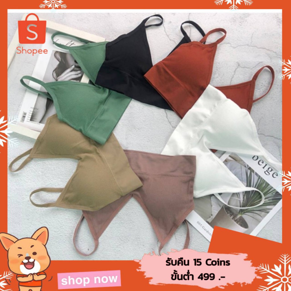 ภาพเพิ่มเติมของ PU เสื้อในผู้หญิงรุ่น B-012 สปอร์ตบราญี่ปุ่นสุดฮิต กระชับทรวงอก หลากสี ราคาถูกพร้อมส่ง