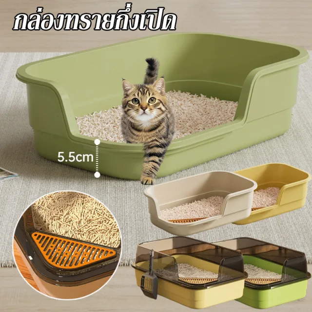 พร้อมส่ง ห้องน้ำแมวใหญ่ กล่องทรายกึ่งเปิด 60cm กระบะทรายแมว ป้องกันทรายกระเด็น พร้อมที่ตักทราย