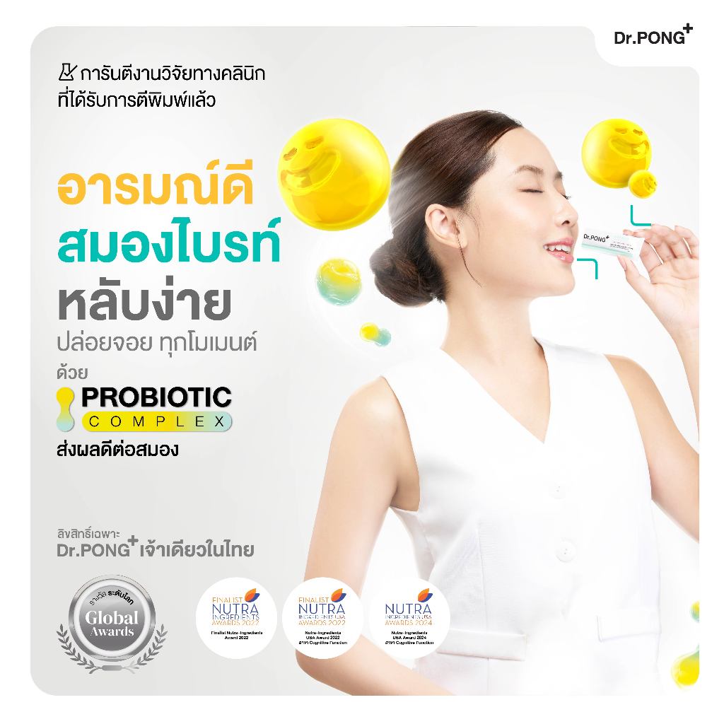 ภาพเพิ่มเติมของ [ช้อปครบ รับฟรี!]  Dr.PONG Harmony Probiotic โพรไบโอติก กรอกปาก  จุลินทรีย์ดีบำรุงสมอง