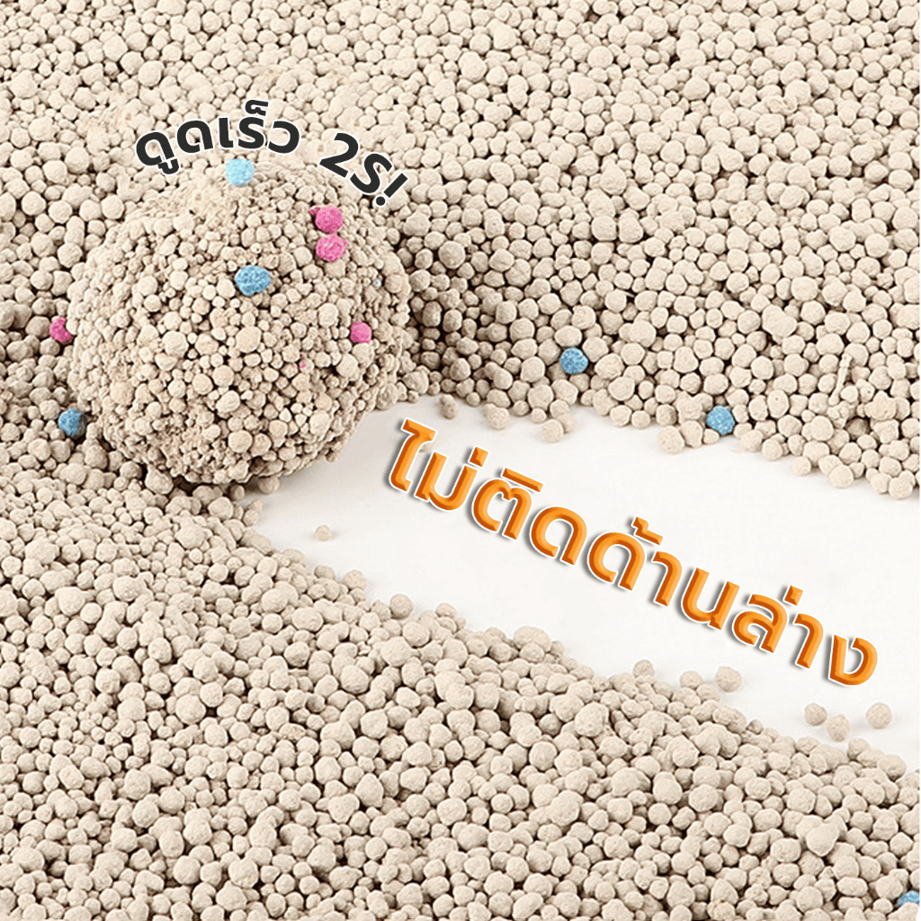 ภาพเพิ่มเติมของ ทรายแมว 10 ลิตร Petus Sand ทรายแมวเบนโทไนท์ กลิ่นหอม จับตัวเป็นก้อนไว 1ถุง-3ถุง