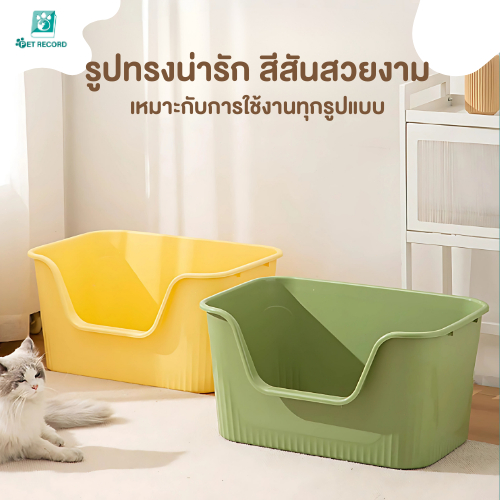 ภาพเพิ่มเติมของ 🔥 Pet Record กระบะทรายแมว 3สี ขอบสูงกันทรายกระเด็น เข้าออกง่าย 45° วัสดุทนทาน ล้างง่าย 2ขนาด