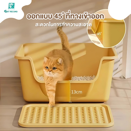 ภาพเพิ่มเติมของ 🔥 Pet Record กระบะทรายแมว 3สี ขอบสูงกันทรายกระเด็น เข้าออกง่าย 45° วัสดุทนทาน ล้างง่าย 2ขนาด