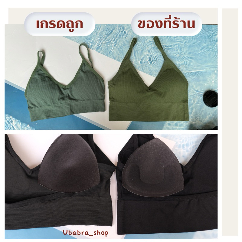 ภาพเพิ่มเติมของ คุณภาพดี‼️บราสายเดี่ยวผ้าร่องครึ่งตัว ด้านหลังเว้า #5005