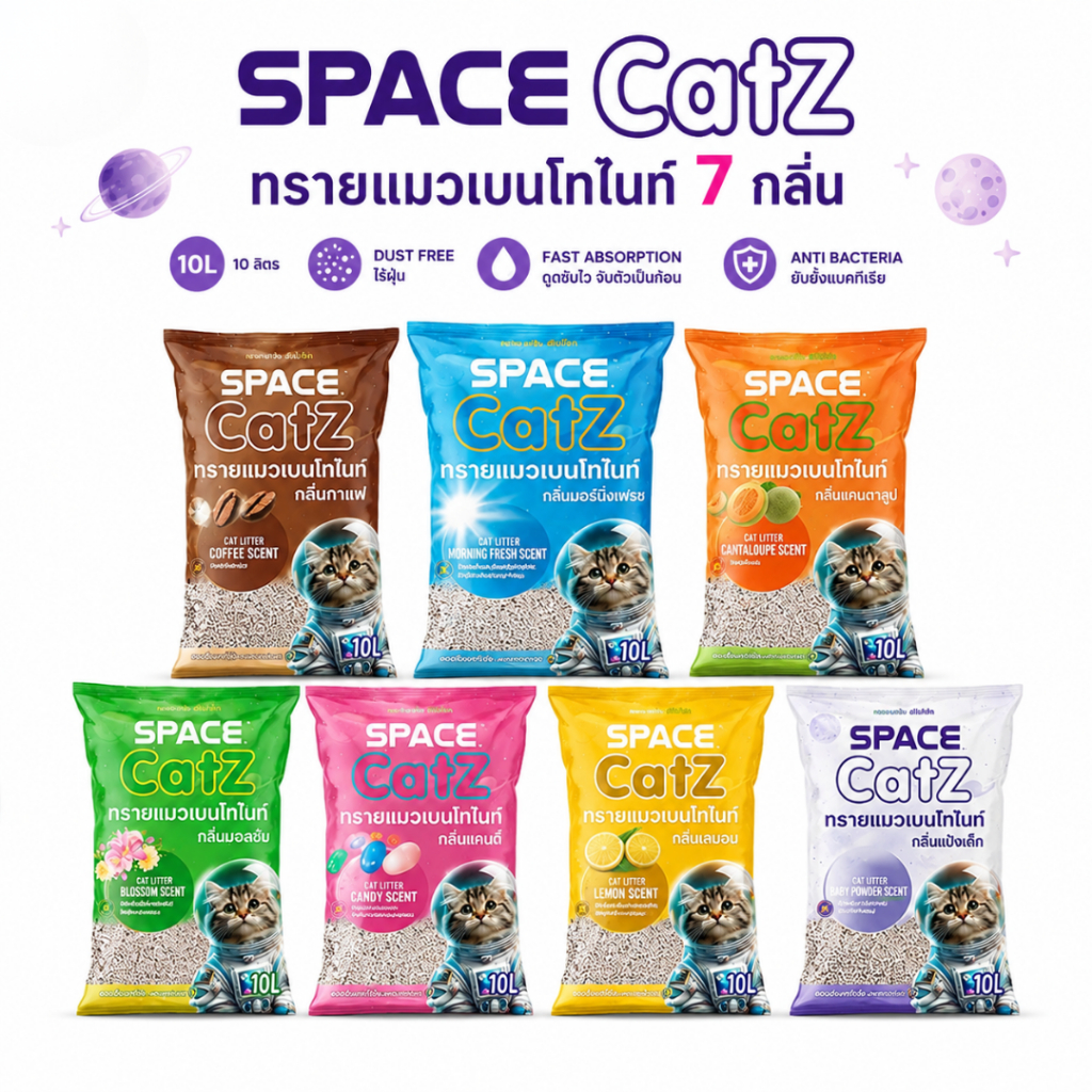 ภาพเพิ่มเติมของ Pet8 ทรายแมวเบนโทไนท์ Space Catz 10 ลิตร จับก้อนดี ดับกลิ่นเยี่ยม ฝุ่นน้อย มี 7 กลิ่น