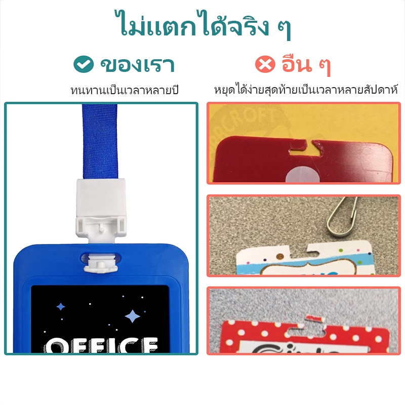 ภาพเพิ่มเติมของ 🔥พร้อมส่ง🔥ป้ายห้อยบัตร แบบทึบ PP ฟรีสายคล้องคอ บัตรนักเรียน ที่ใส่บัตรพนักงาน ห้อยบัตรพนักงาน 10สี ที่ใส่บัตร+ สายห้อยคอ