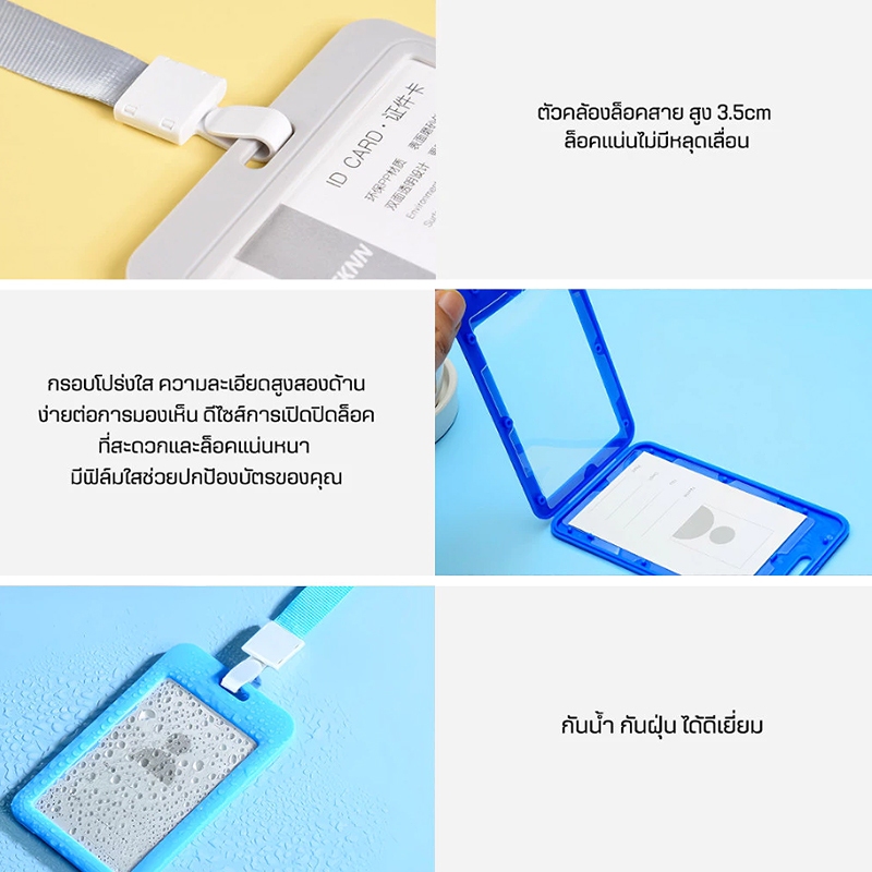 ภาพเพิ่มเติมของ 🔥พร้อมส่ง🔥ป้ายห้อยบัตร แบบทึบ PP ฟรีสายคล้องคอ บัตรนักเรียน ที่ใส่บัตรพนักงาน ห้อยบัตรพนักงาน 10สี ที่ใส่บัตร+ สายห้อยคอ