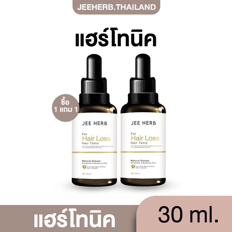 ภาพเพิ่มเติมของ 🤎พร้อมส่ง🤎เซรั่มแฮร์โทนิคจีเฮิร์บ เซรั่มบำรุงฟื้นฟูสำหรับผม