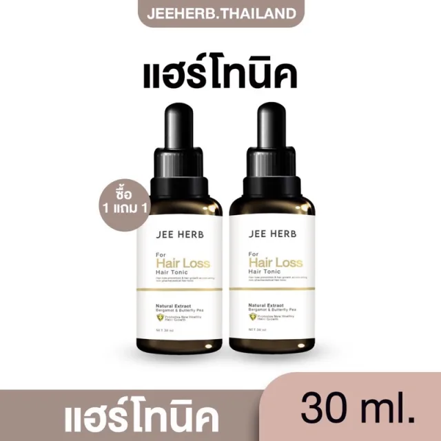 🤎พร้อมส่ง🤎เซรั่มแฮร์โทนิคจีเฮิร์บ เซรั่มบำรุงฟื้นฟูสำหรับผม